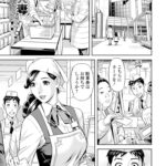<span class="title">【エロ漫画オリジナル】夜の人妻フィットネス！</span>