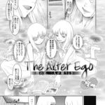 <span class="title">【エロ漫画オリジナル】The After Ego</span>
